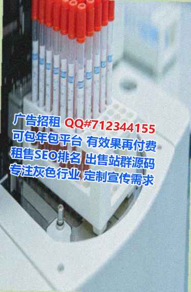 吉阳试管环保设备公司